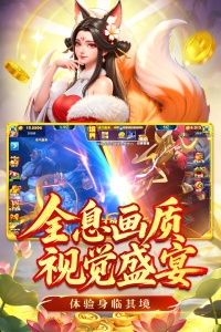 姚记捕鱼九游版