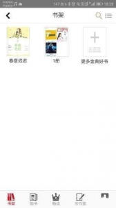 花火阅读2022书源