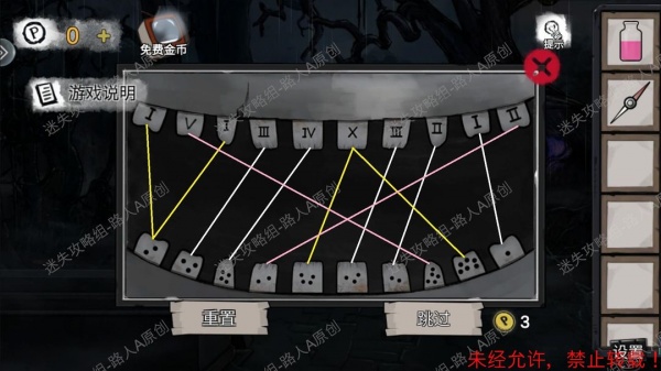 《密室逃脱9无人医院》完整版图文攻略