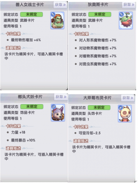 仙境传说：新启航九游版