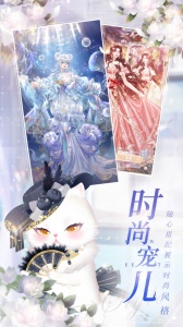 甜甜的你手游官方版