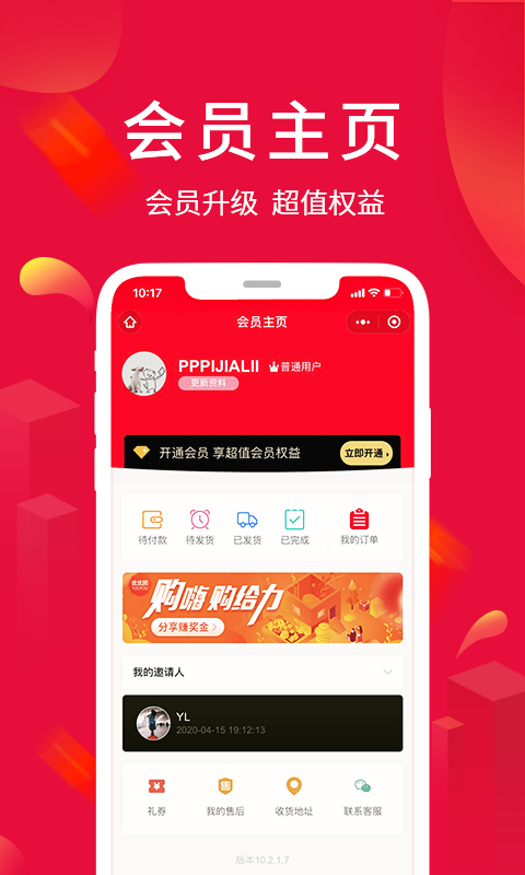 淘优卖app