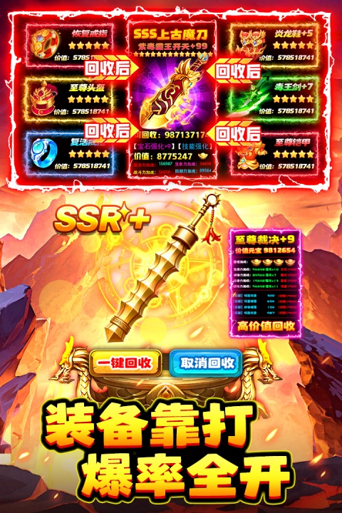 石灵圣域