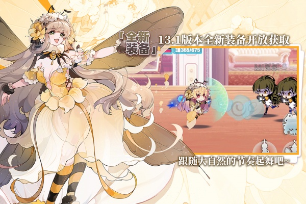 崩坏学园2布卡服