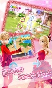 恋舞ol点点乐版