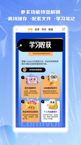 翼狐app