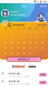 萌萝社（你是我的幸福源泉）