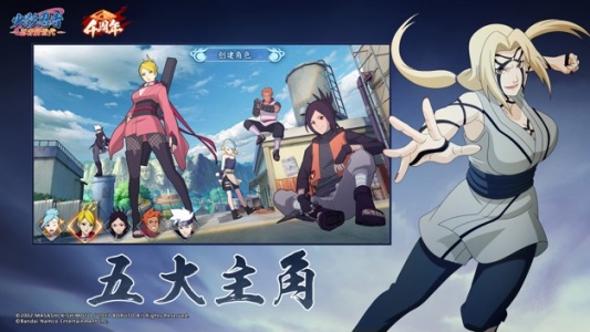 火影忍者忍者新世代