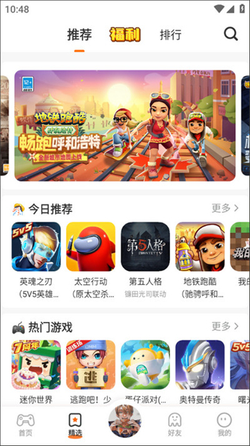 233游戏乐园免实名认证版