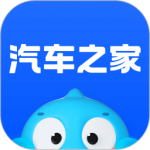 汽车之家app