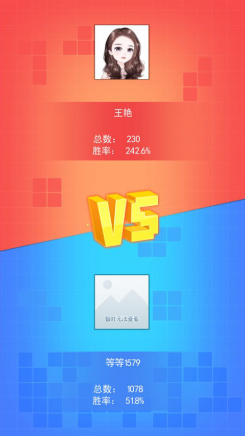 俄罗斯大作战