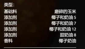 《俄罗斯钓鱼4》新手入门教学