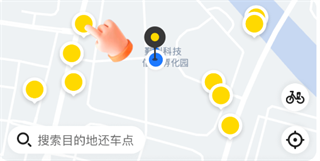 小遛共享app