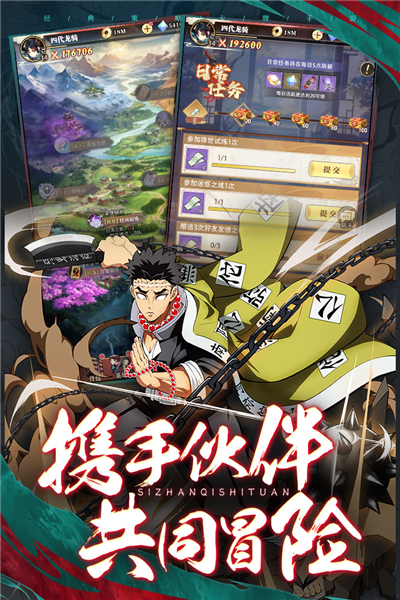 死战骑士团九游版