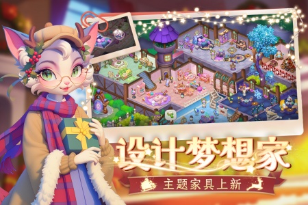 梦幻魔法屋官方版