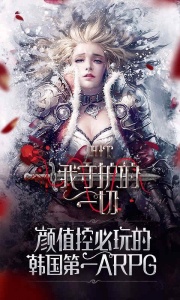 我守护的一切变态版