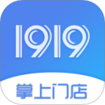 1919掌上门店