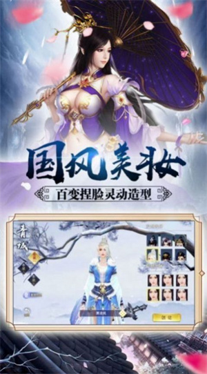 重生之凡人修仙