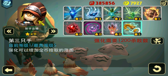奇幻射击