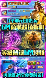 紫青双剑互通版