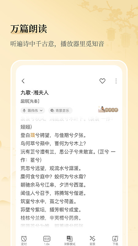古文岛破解版