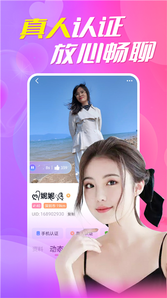 附近约