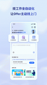 讯飞星火app