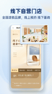 心理咨询壹点灵