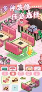 幸福路上的火锅店