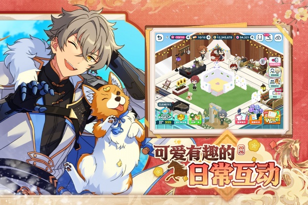 偶像梦幻祭2华为版