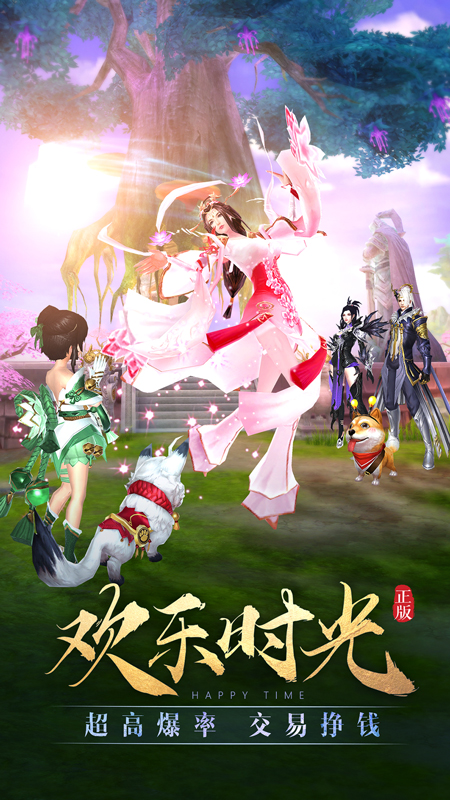 太古神王手游