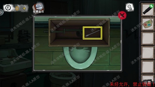 《密室逃脱9无人医院》完整版图文攻略