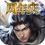 逐鹿三国之君临天下