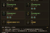 《巫师3：狂猎 重制版》狮鹫物法双修怎么配：装备、煎药与技能选择