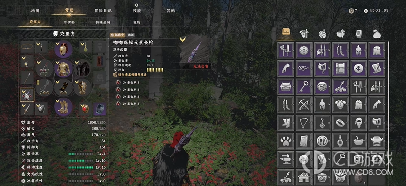 《红色沙漠》铋元素长枪怎么拿:醒悟之井宝箱与升级路线