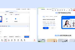 腾讯会议怎样共享电脑屏幕