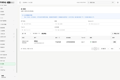 千问办公旗舰版怎么查看AI对话日志