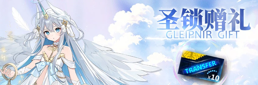 《神行少女》三周年先做什么:活动关卡、签到与限定卡池