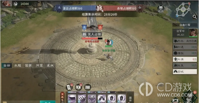 《三国:天下归心》龙渊夺旗怎么抢分:占领点与补给争夺
