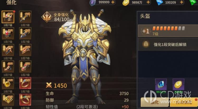 《地牢猎手6》装备怎么获取:副本、合成与套装培养
