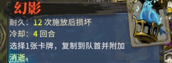 《魂坠深境》音灵诗人三分配打法：无尽之歌与和音循环配置