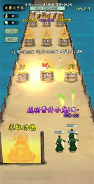 《我在海上有小岛》机车僵尸皇怎么搭：板砖流战斗选择
