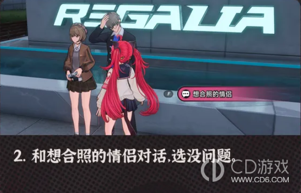 《异环》目击者日志成就怎么做:两处拍照任务位置