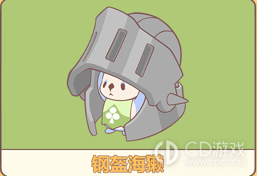 《闪耀吧!噜咪》S1五只海獭怎么认:属性弱点与外观区别