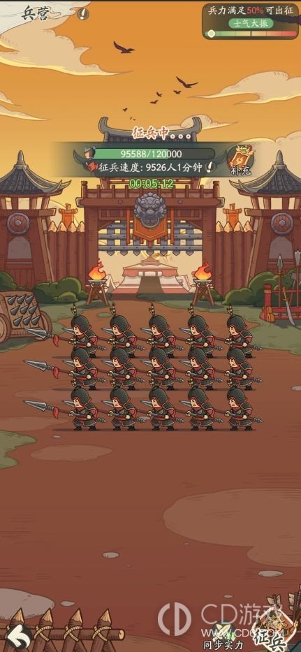 《时光大爆炸》决战金陵如何争城：三日赛程、码头调遣与排名规则