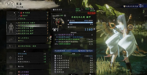 《仁王3》盾矛怎么配装:武士流派词条与武技选择