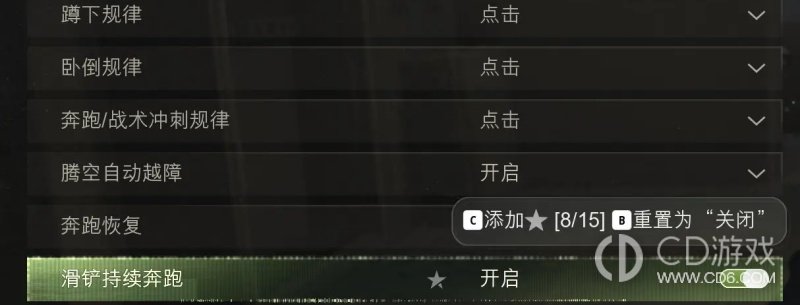 《使命召唤:现代战争4》DMZ入门:从出战准备到搜刮撤离