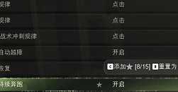 《使命召唤：现代战争4》DMZ入门：从出战准备到搜刮撤离