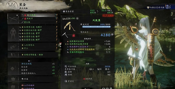 《仁王3》盾矛怎么配装:武士流派词条与武技选择