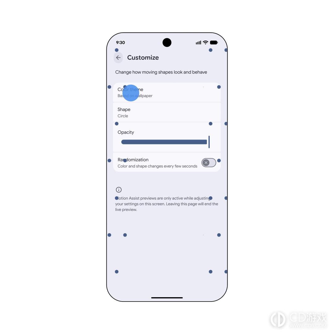 Android手机怎么开启Motion Assist防晕车提示